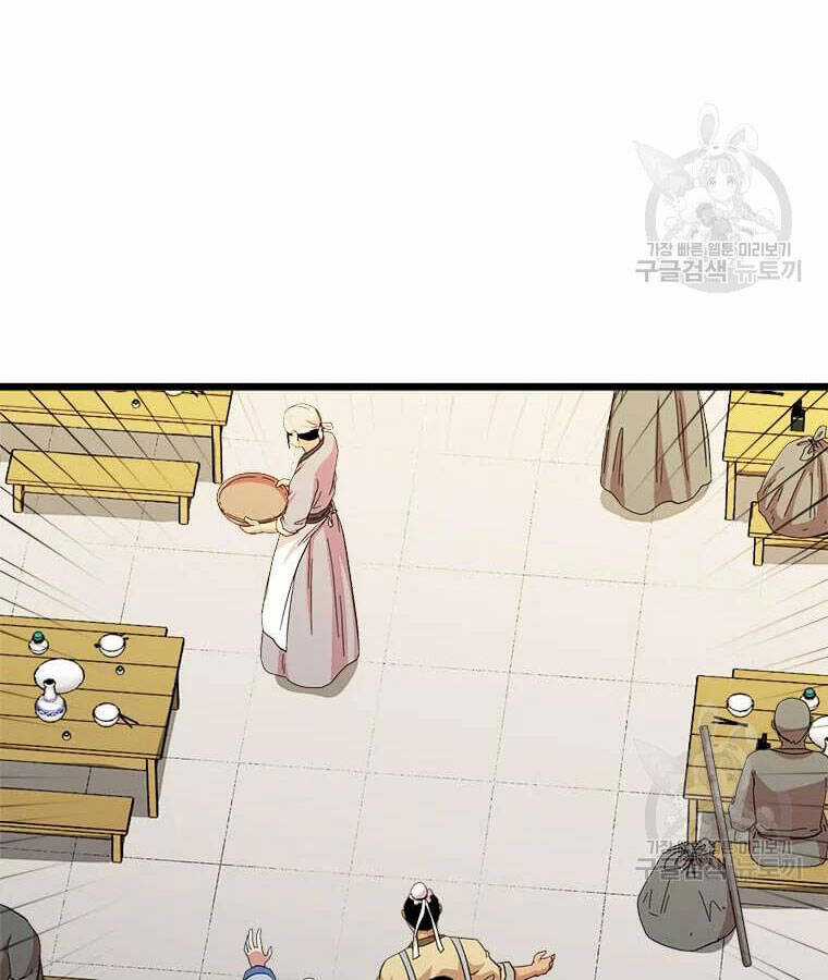 Học Giả Trở Lại Chương 94 trang 72