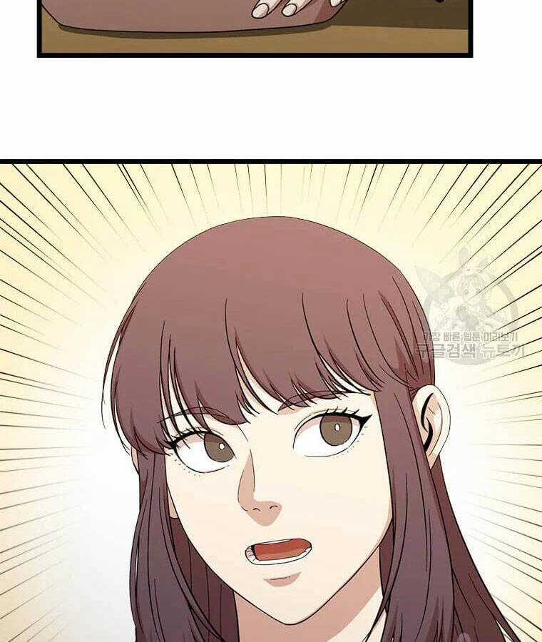 Học Giả Trở Lại Chương 94 trang 76