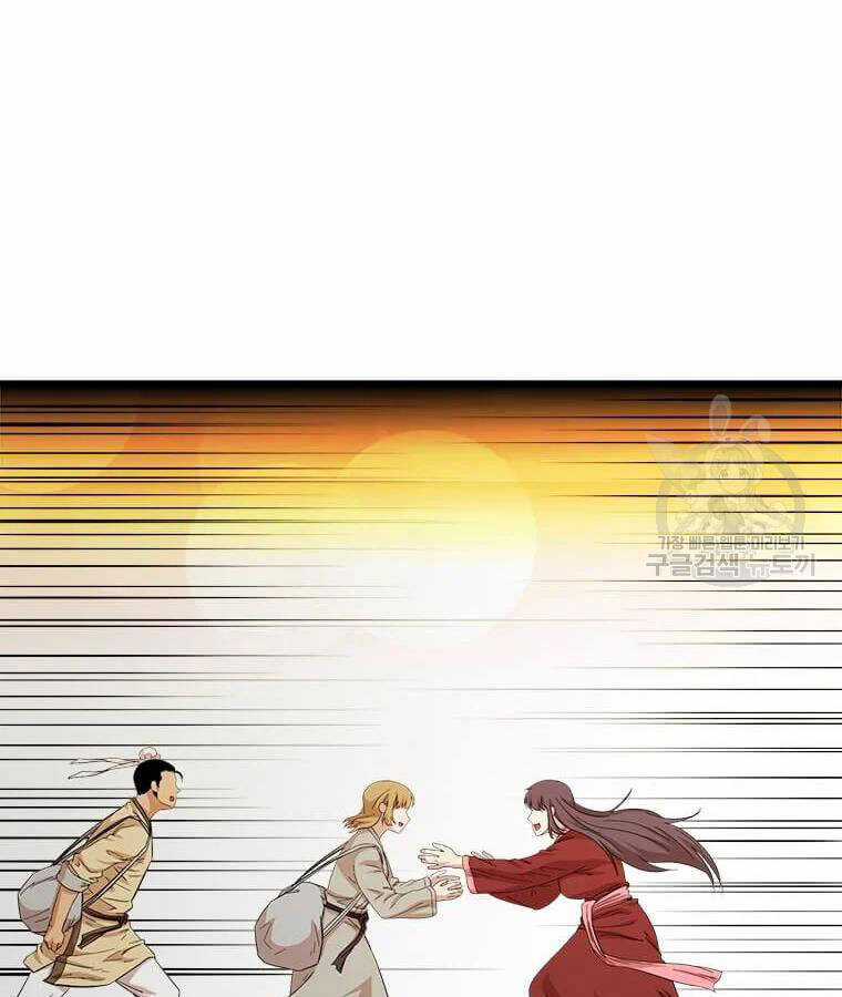 Học Giả Trở Lại Chương 94 trang 80