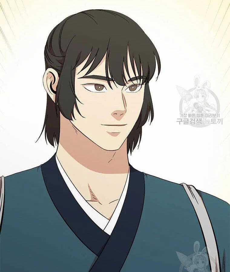 Học Giả Trở Lại Chương 94 trang 85