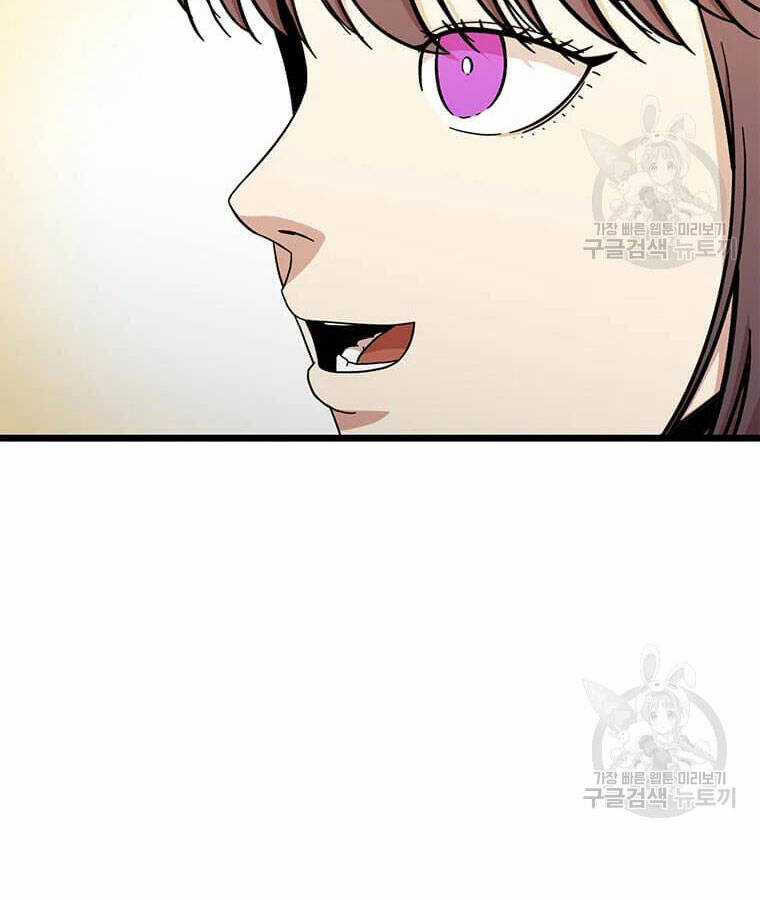 Học Giả Trở Lại Chương 94 trang 87