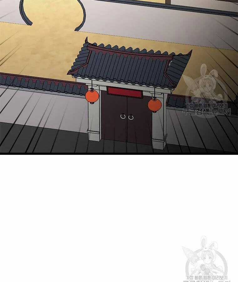 Học Giả Trở Lại Chương 95 trang 100