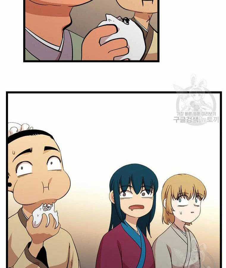 Học Giả Trở Lại Chương 95 trang 103