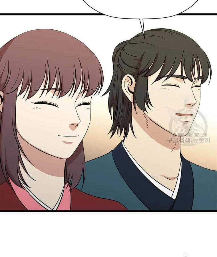 Học Giả Trở Lại Chương 95 trang 109