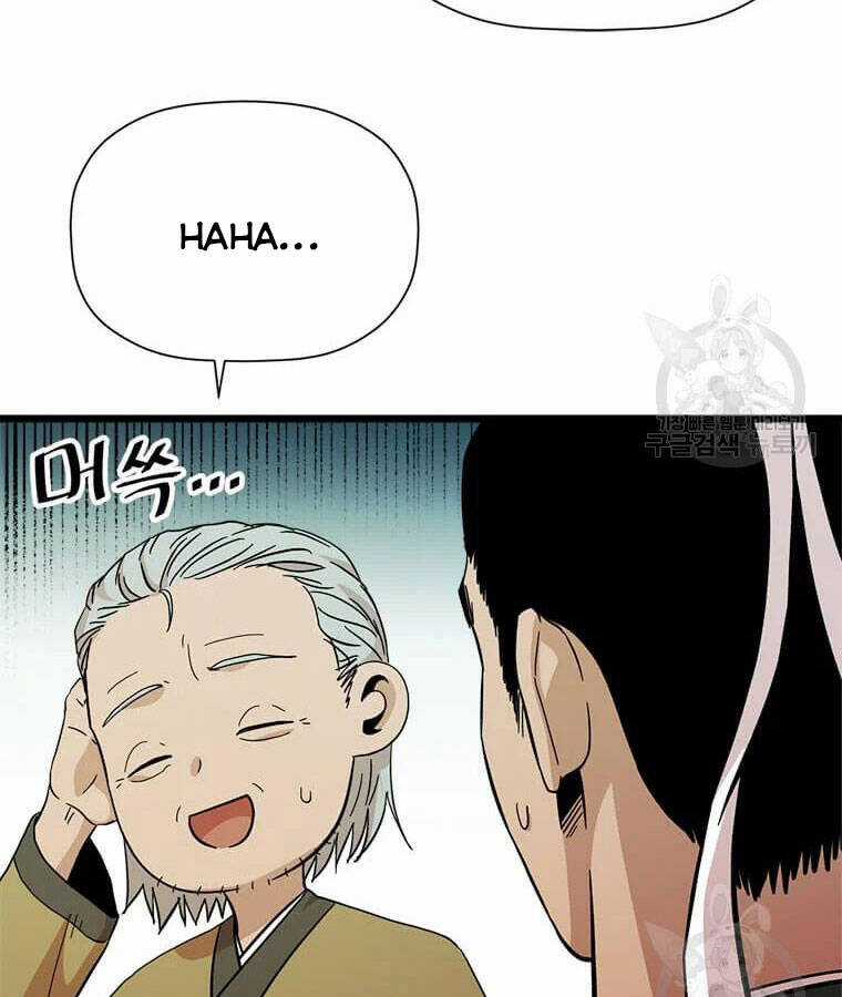 Học Giả Trở Lại Chương 95 trang 123