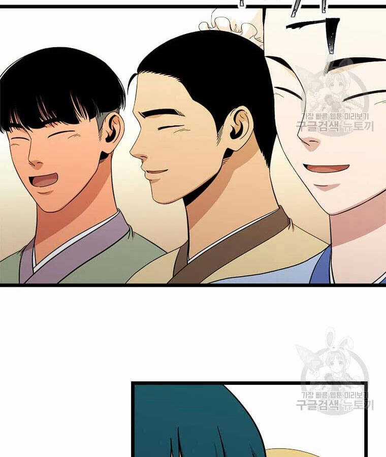 Học Giả Trở Lại Chương 95 trang 125