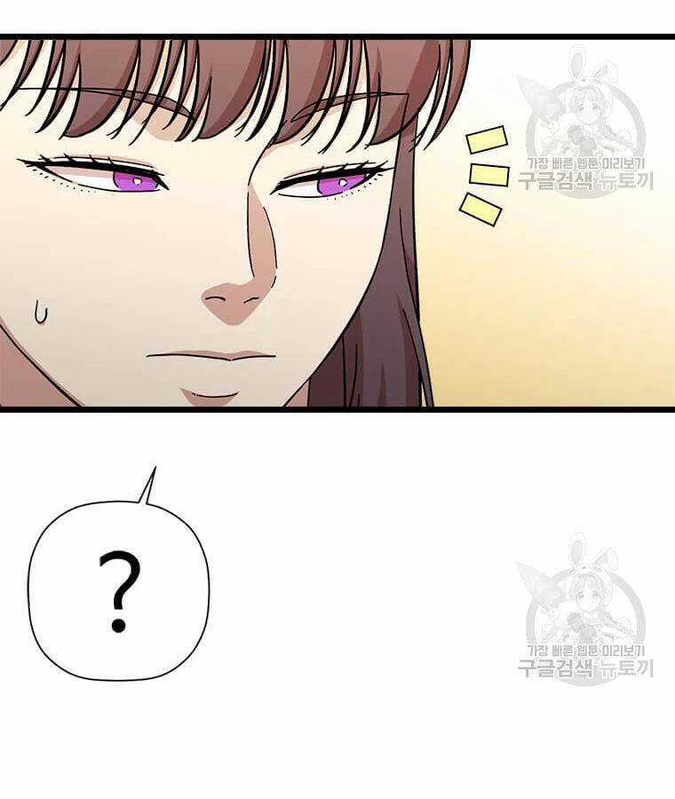 Học Giả Trở Lại Chương 95 trang 27