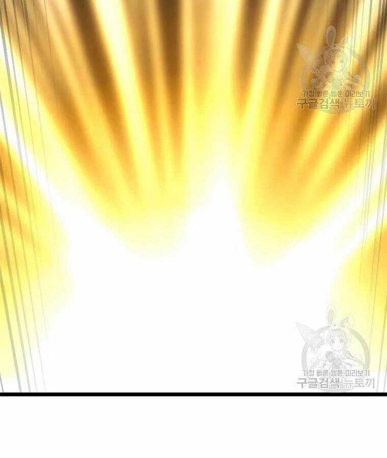 Học Giả Trở Lại Chương 95 trang 35