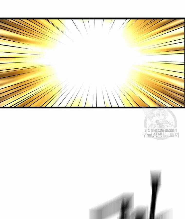 Học Giả Trở Lại Chương 95 trang 41