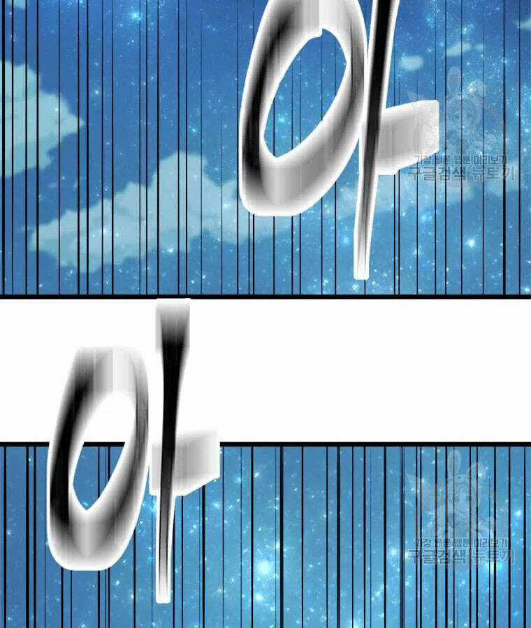 Học Giả Trở Lại Chương 95 trang 45