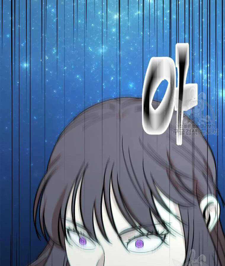 Học Giả Trở Lại Chương 95 trang 46