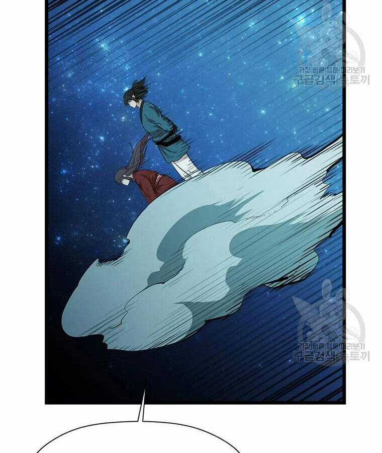 Học Giả Trở Lại Chương 95 trang 50