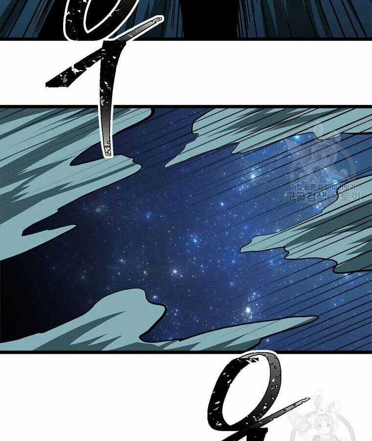 Học Giả Trở Lại Chương 95 trang 54