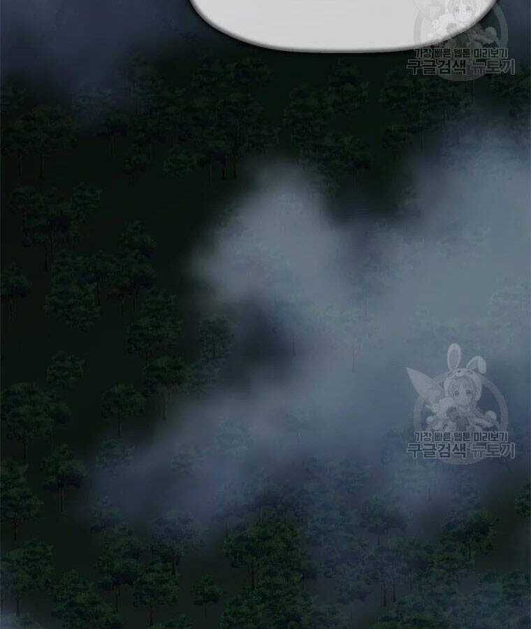 Học Giả Trở Lại Chương 95 trang 58