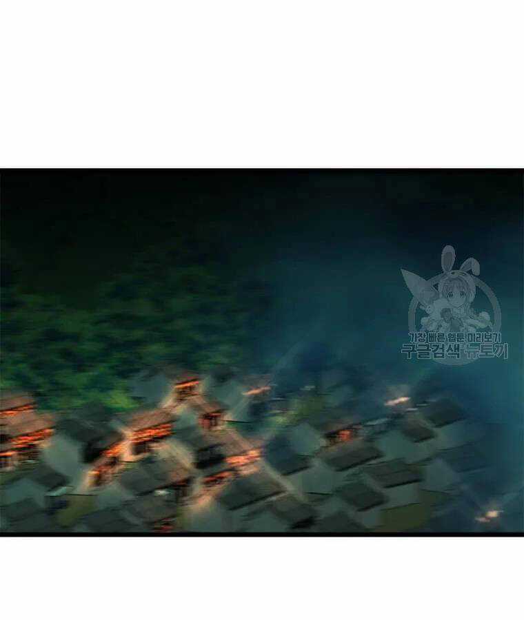 Học Giả Trở Lại Chương 95 trang 62