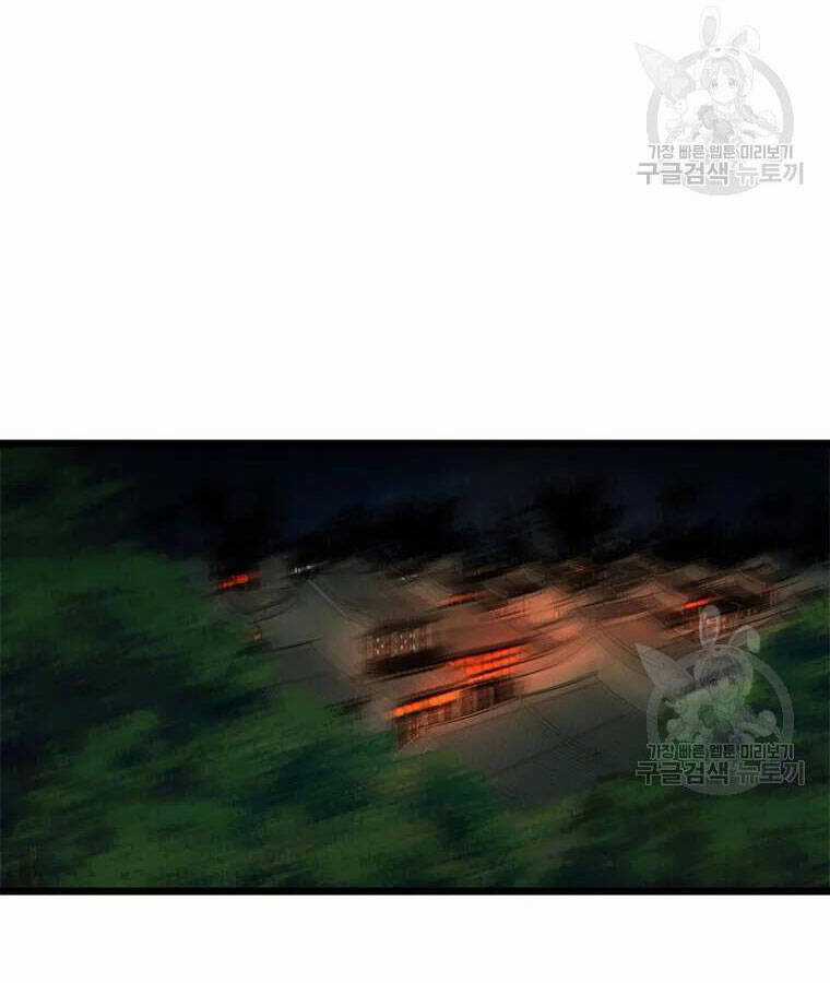 Học Giả Trở Lại Chương 95 trang 63