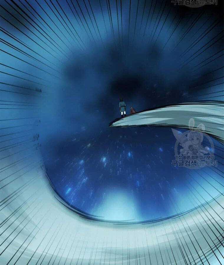 Học Giả Trở Lại Chương 95 trang 65