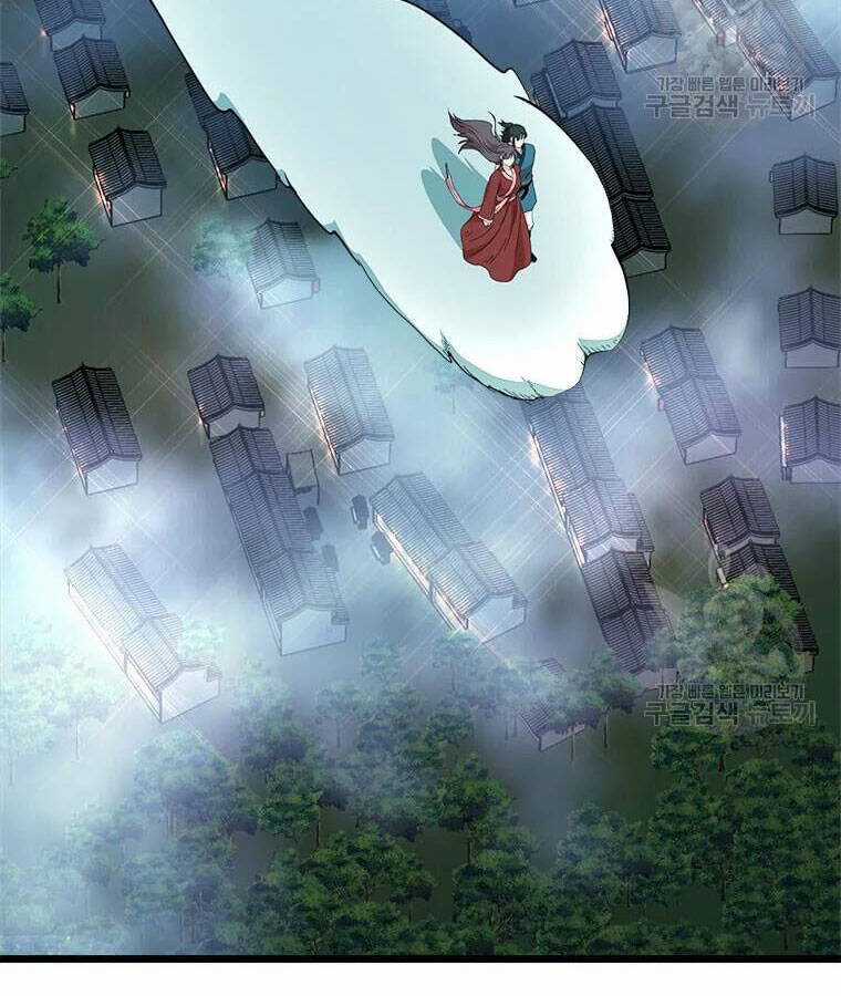 Học Giả Trở Lại Chương 95 trang 71