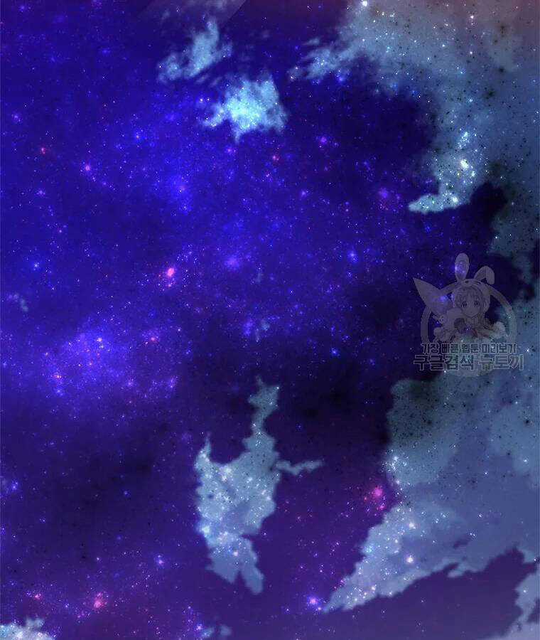 Học Giả Trở Lại Chương 95 trang 74