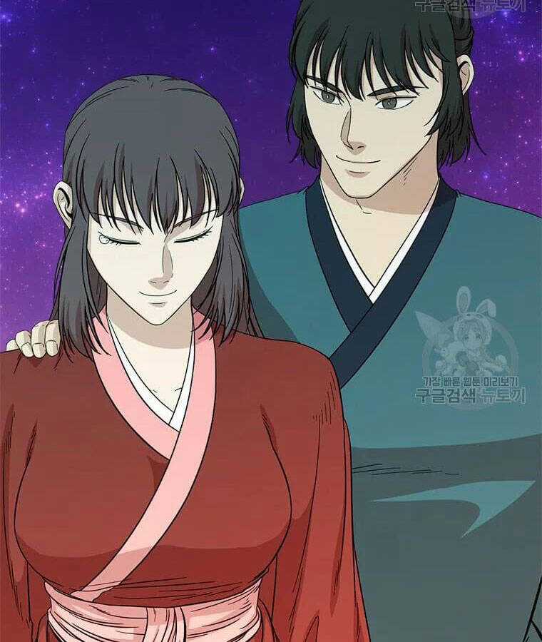 Học Giả Trở Lại Chương 95 trang 77