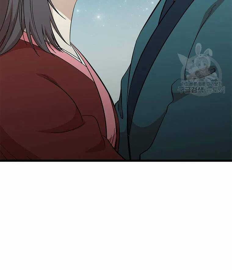 Học Giả Trở Lại Chương 95 trang 84