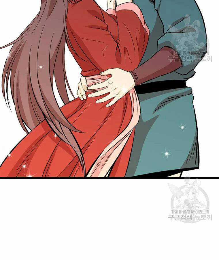 Học Giả Trở Lại Chương 95 trang 89