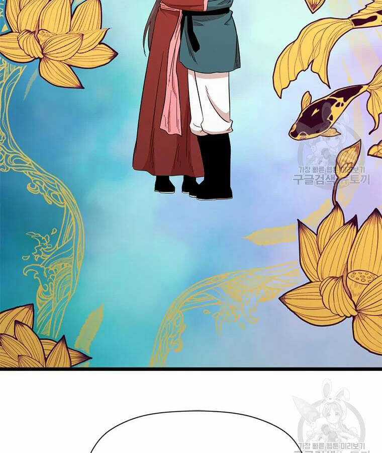 Học Giả Trở Lại Chương 95 trang 9