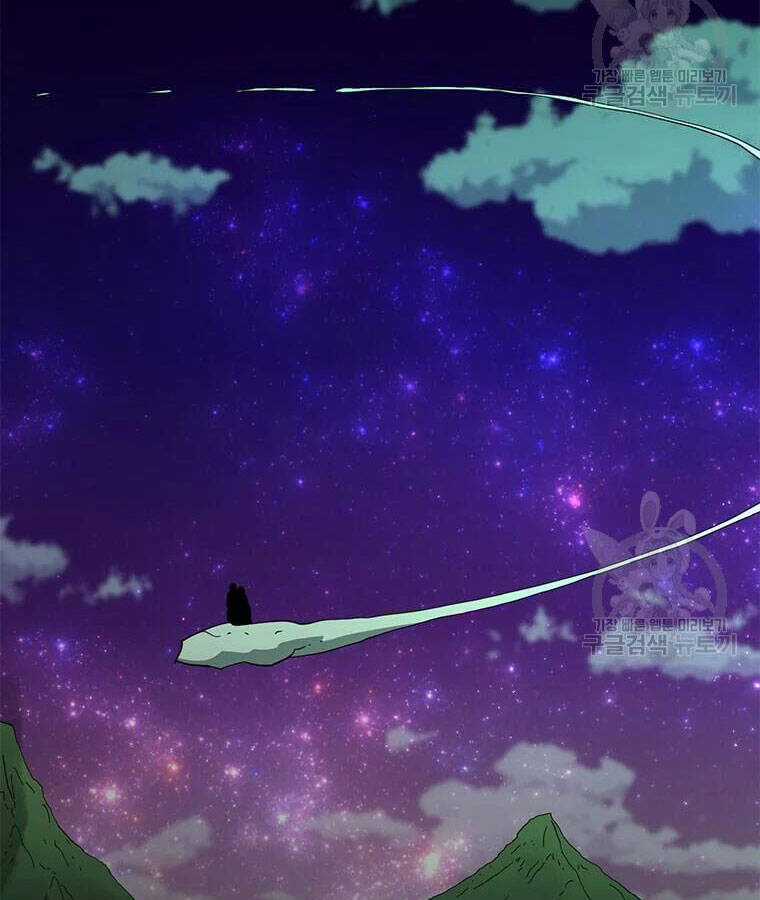 Học Giả Trở Lại Chương 95 trang 94