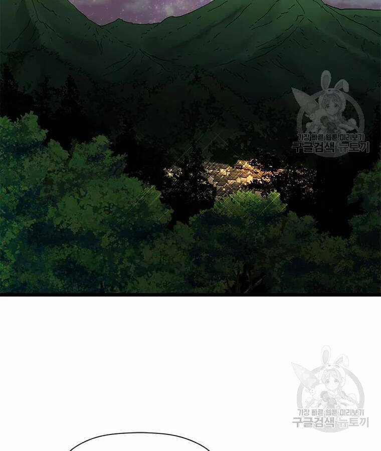 Học Giả Trở Lại Chương 95 trang 95