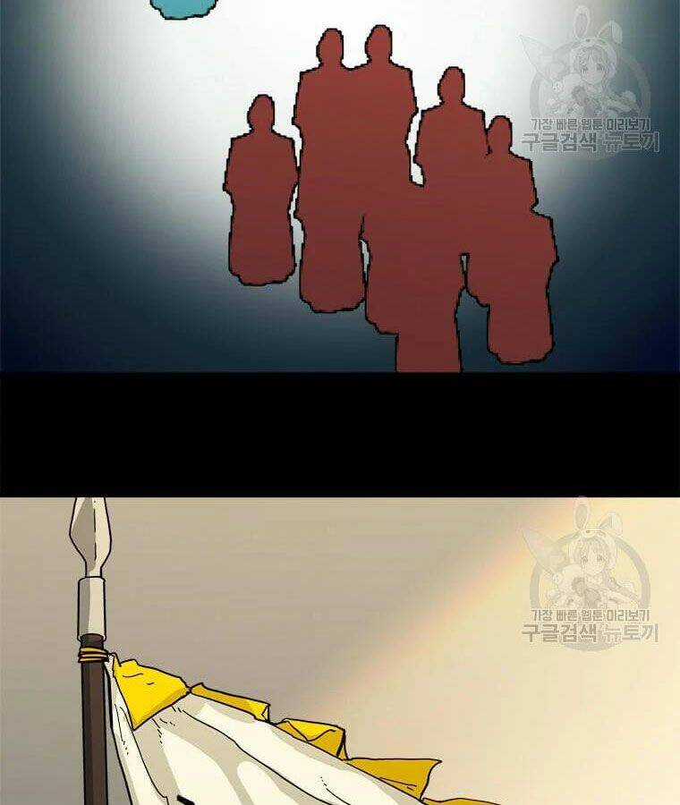 Học Giả Trở Lại Chương 96 trang 101