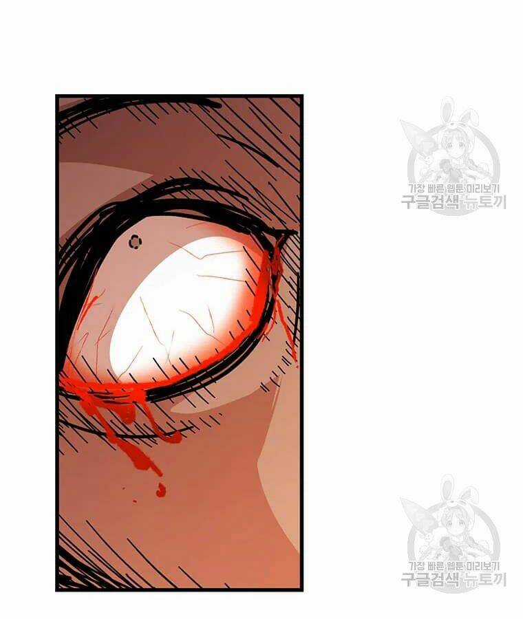 Học Giả Trở Lại Chương 96 trang 110