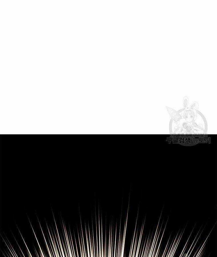 Học Giả Trở Lại Chương 96 trang 111