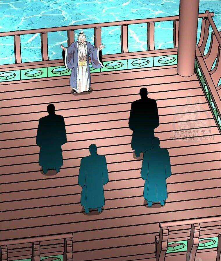 Học Giả Trở Lại Chương 96 trang 122