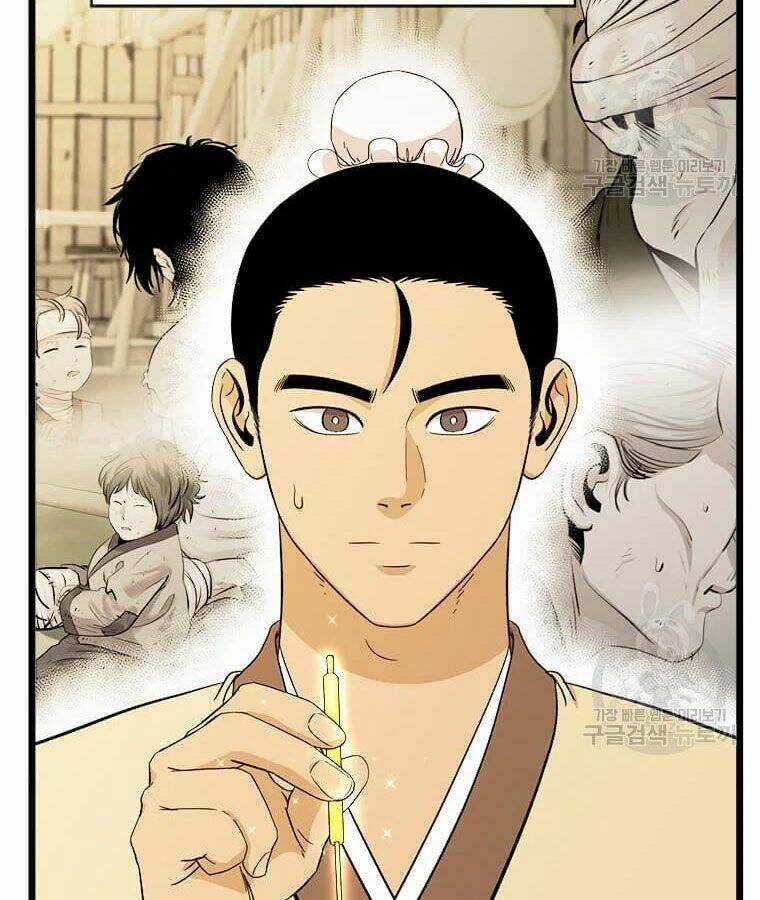 Học Giả Trở Lại Chương 96 trang 15