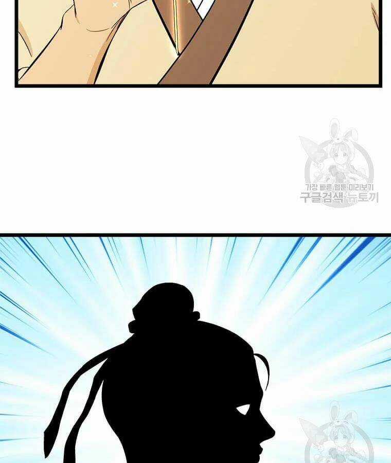 Học Giả Trở Lại Chương 96 trang 16