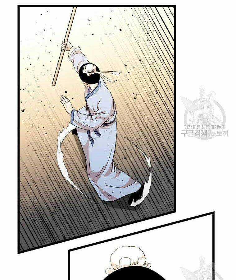 Học Giả Trở Lại Chương 96 trang 20