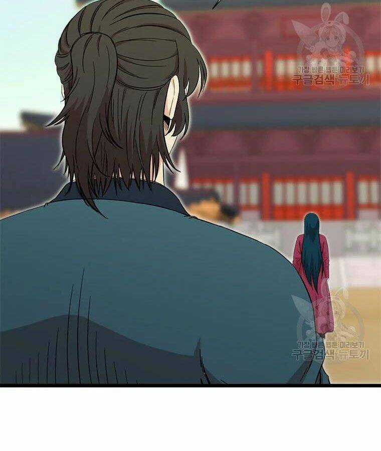 Học Giả Trở Lại Chương 96 trang 26