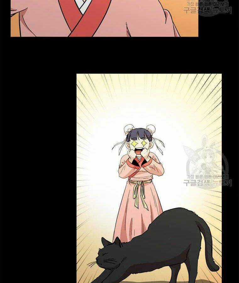 Học Giả Trở Lại Chương 96 trang 42