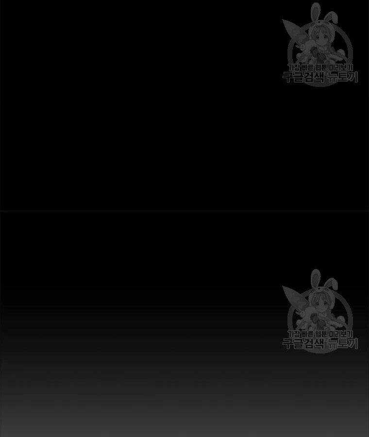 Học Giả Trở Lại Chương 96 trang 52