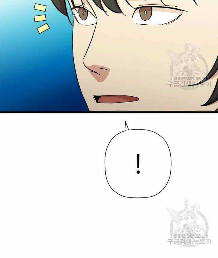 Học Giả Trở Lại Chương 96 trang 61