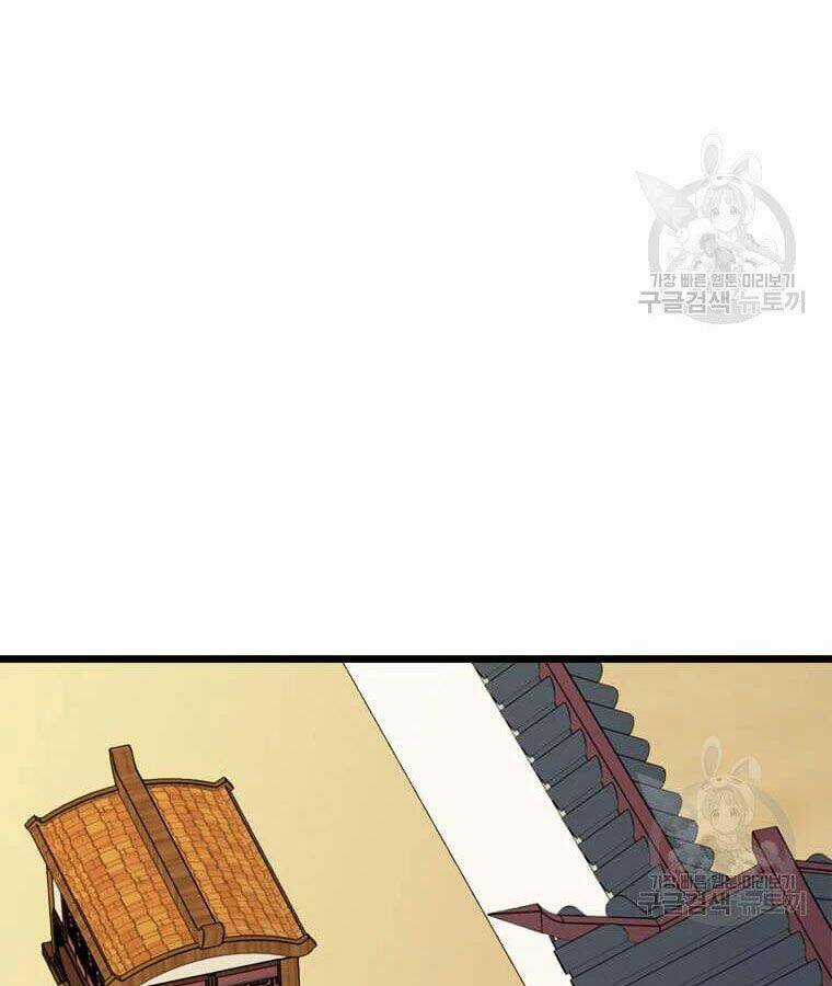 Học Giả Trở Lại Chương 96 trang 72