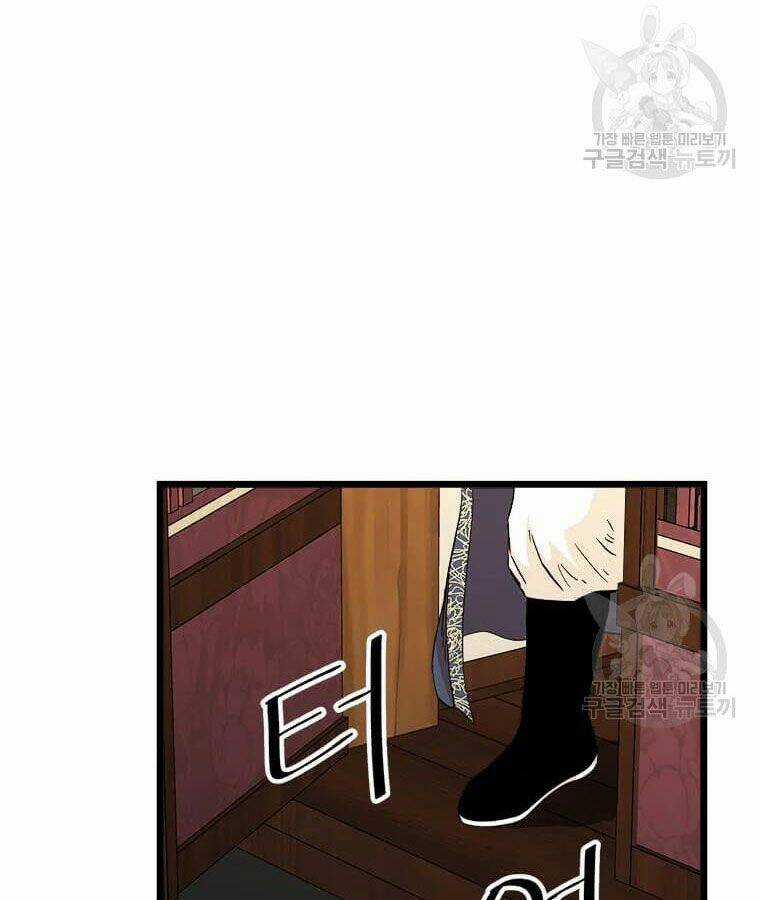 Học Giả Trở Lại Chương 96 trang 77