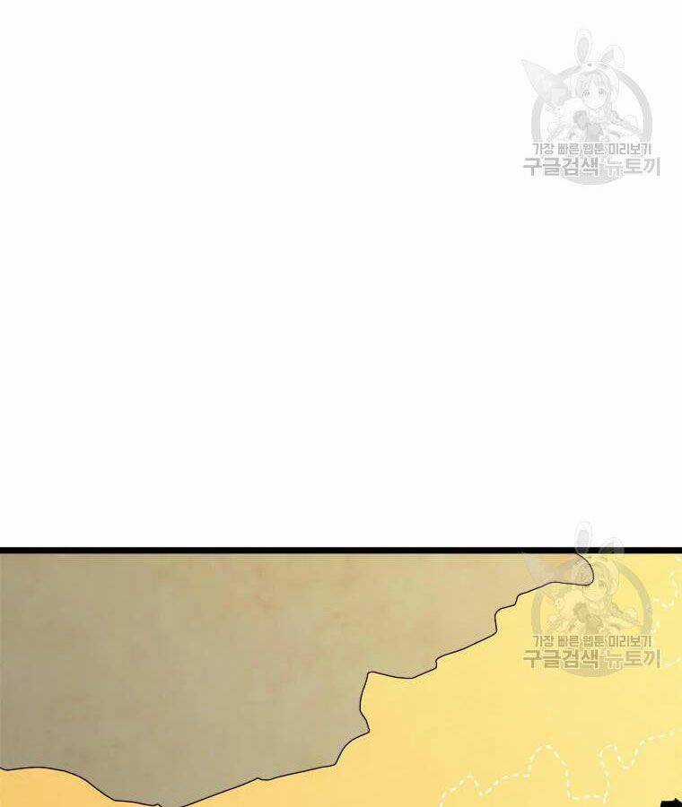 Học Giả Trở Lại Chương 96 trang 91