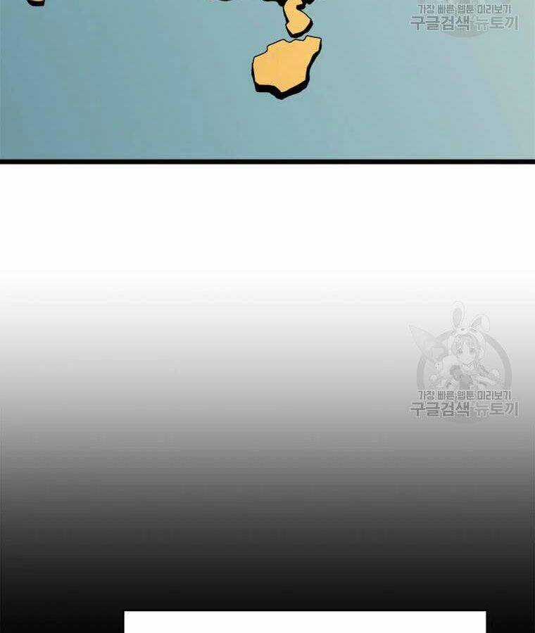 Học Giả Trở Lại Chương 96 trang 93