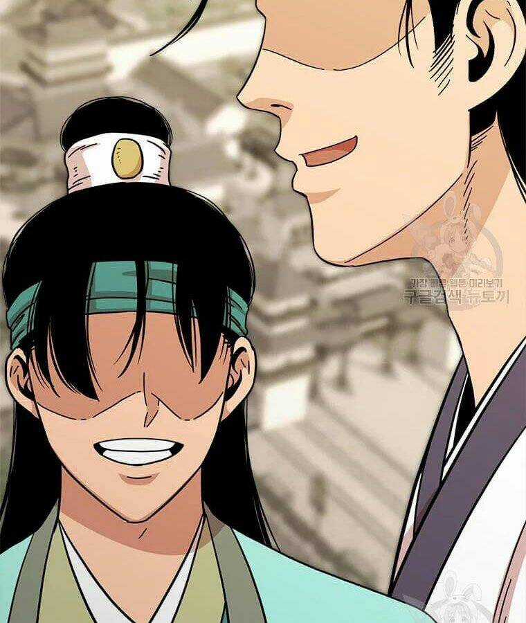 Học Giả Trở Lại Chương 96 trang 95