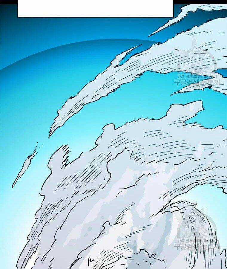 Học Giả Trở Lại Chương 96 trang 97