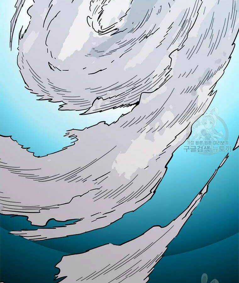 Học Giả Trở Lại Chương 96 trang 98