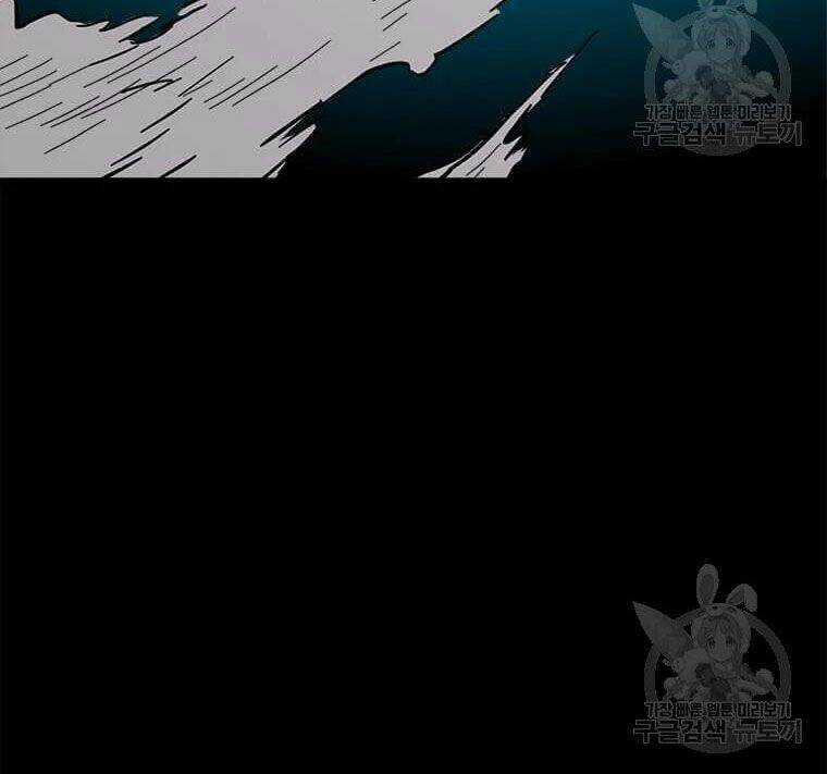 Học Giả Trở Lại Chương 96 trang 99