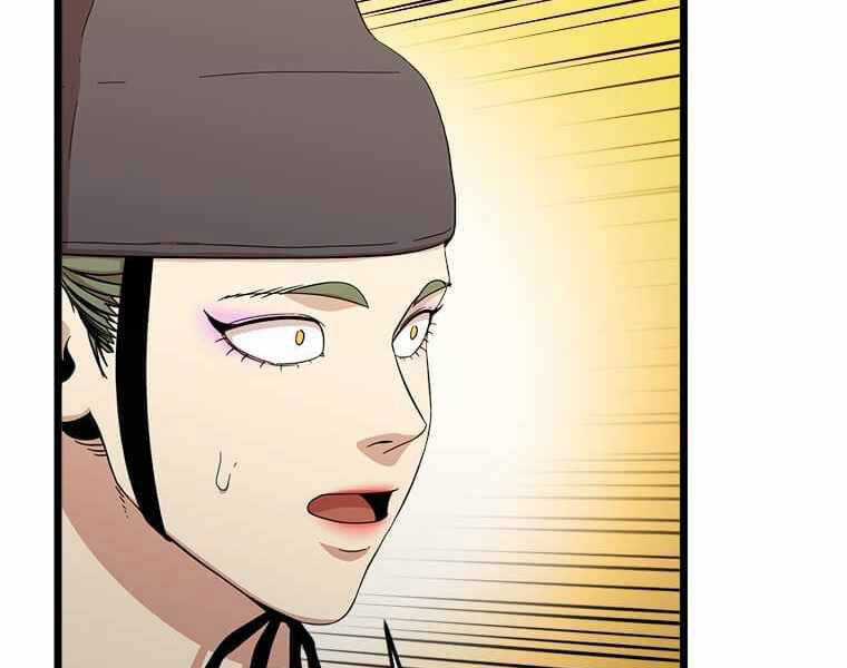 Học Giả Trở Lại Chương 97 trang 151