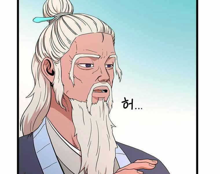 Học Giả Trở Lại Chương 97 trang 38